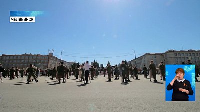 В Челябинске прошел «Вальс Победы»