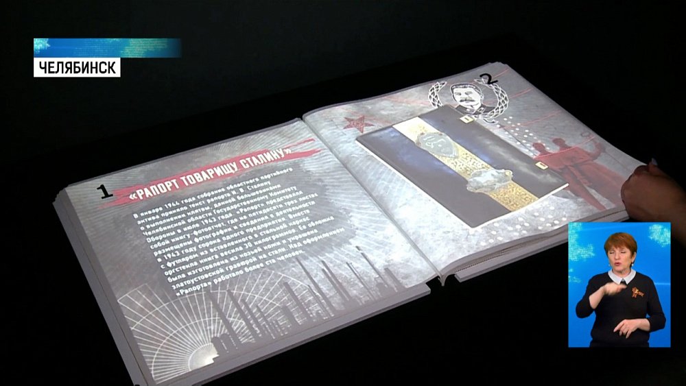 К 9 мая открылась выставка «Вспомним»