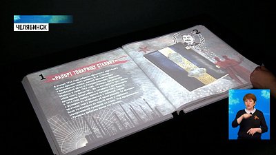 К 9 мая открылась выставка «Вспомним»