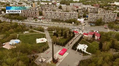 В Челябинске раскрыли Знамя Победы