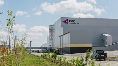 РМК взяла в кредит 40 млрд рублей для Михеевского ГОКа