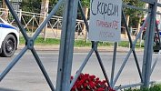 СК России возбудил уголовное дело по стрельбе в школе в Казани
