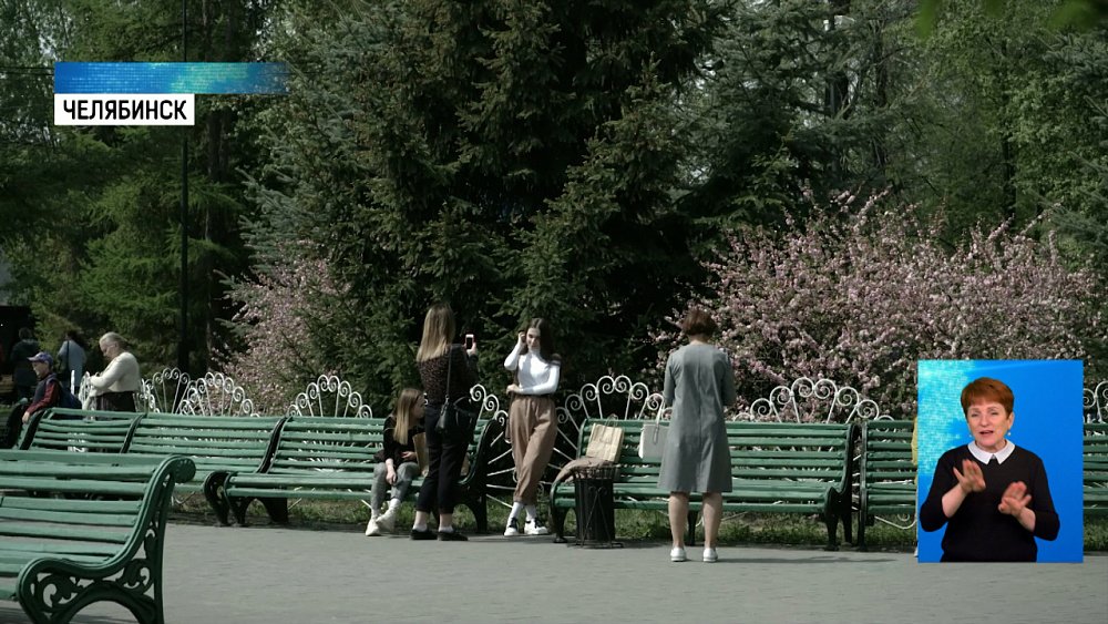 У челябинской сакуры появилась охрана