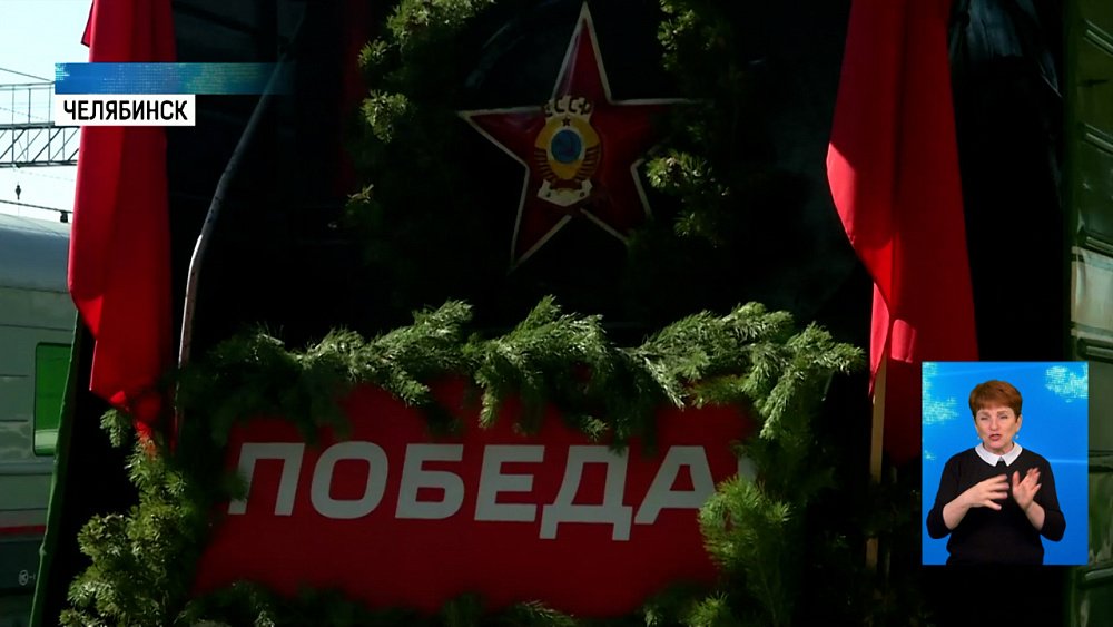 Из Челябинска в Кыштым отправился паровоз