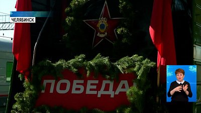 Из Челябинска в Кыштым отправился паровоз