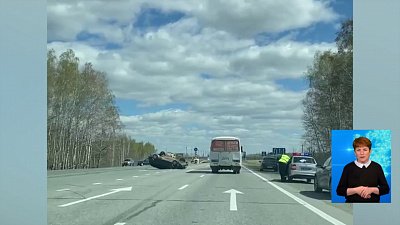 Ребенок пострадал в ДТП на трассе Челябинск-Екатеринбург