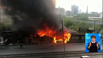 Заброшенный дом вспыхнул в центре города