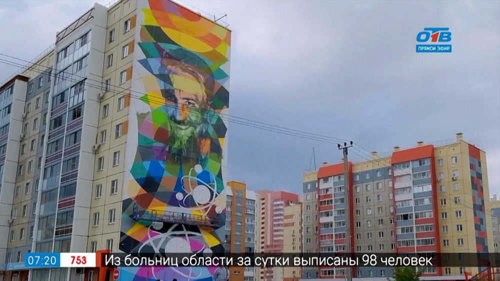 Улицы большого города — Улица наркома Малышева