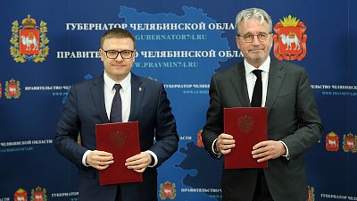 Правительство Челябинской области и «Альфа-Банк» подписали соглашение о сотрудничестве