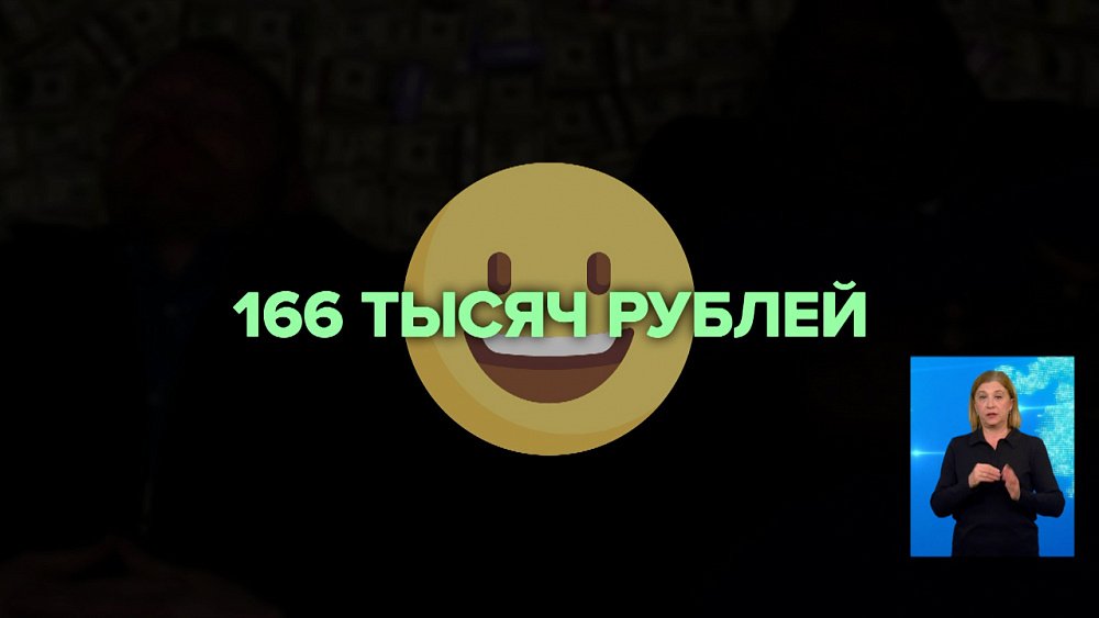 Сколько денег нужно россиянам для счастья?