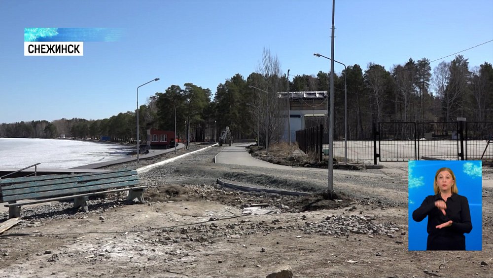 В Снежинске идет реконструкция парка