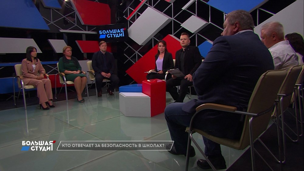 Большая студия 12.05.2021