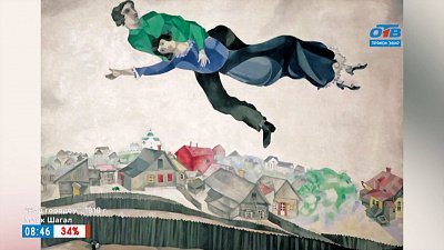 История одного шедевра — «Над городом» Марка Шагала