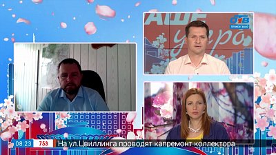 Гость на связи — На Южном Урале горят леса