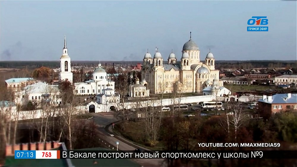 Геометка: Урал — Верхотурье