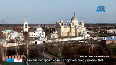 Геометка: Урал — Верхотурье