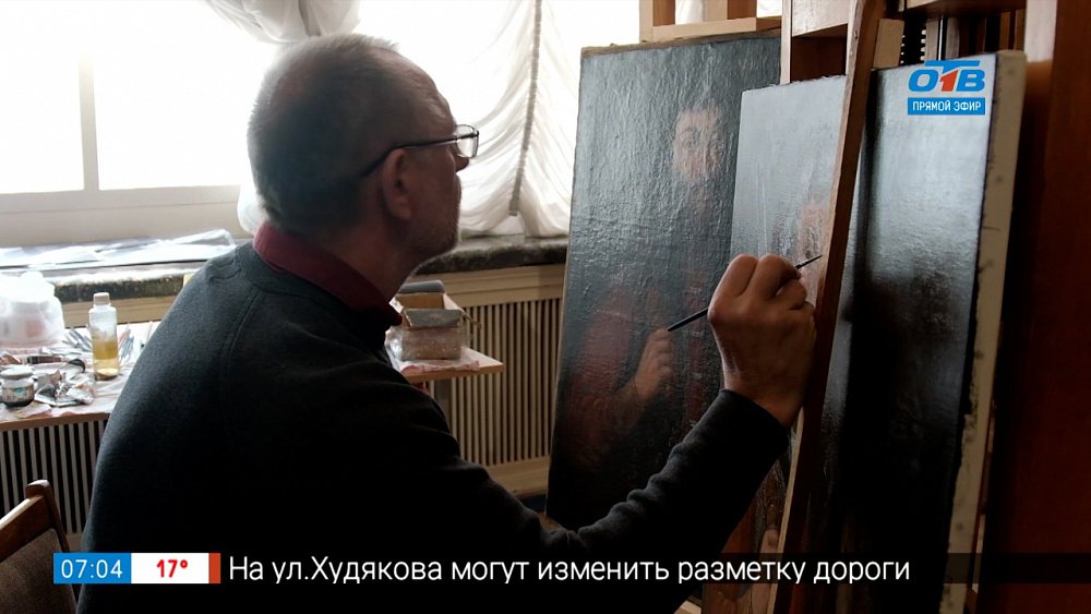 Сюжет «Копия парсуны»