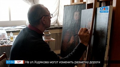 Сюжет «Копия парсуны»