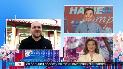 Гость на связи — Гонка героев-2021