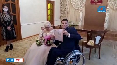 Сюжет «Особенная семья»