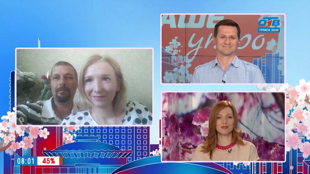 Гость на связи — Претенденты на звание «Семья года»