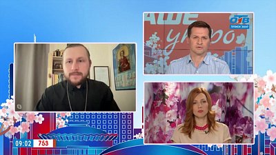 Гость на связи — Защита от домашнего насилия