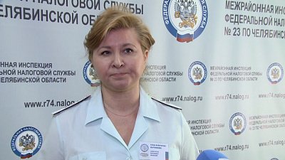Налоговая инспекция информирует