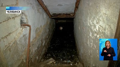 Дом на Копейском шоссе идёт «ко дну»