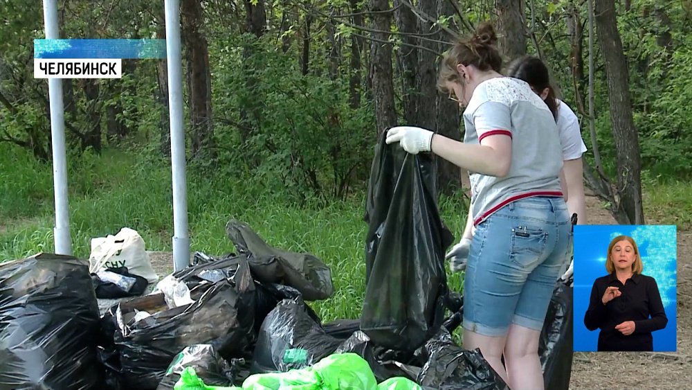 Около 500 челябинцев убирали городской бор