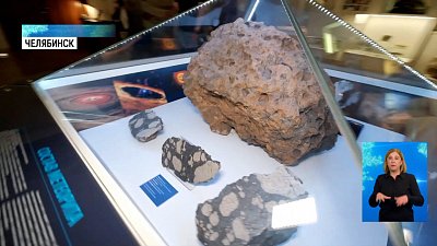 Ученый считает метеорит ненастоящим