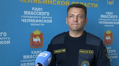 В Миассе ограничат въезд в леса