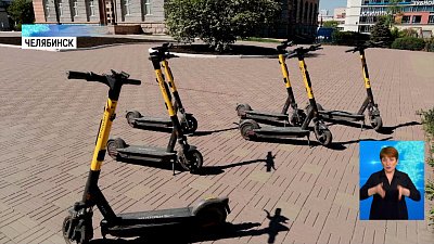 В центре ограничат скорость для самокатов