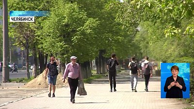 До 1 июня в Челябинске наведут порядок