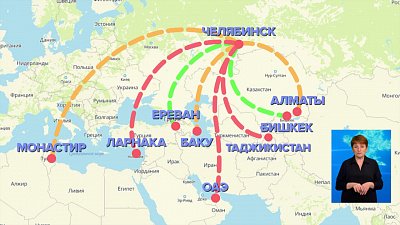 Челябинский аэропорт возобновит международное авиасообщение