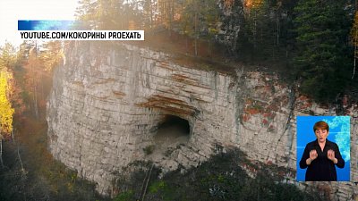 Игнатьевскую пещеру вновь откроют