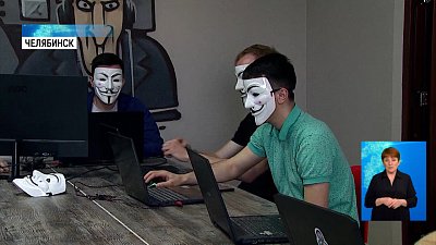 Что челябинцы знают о кибермошенниках?