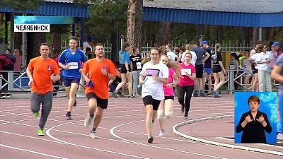 В ЮУрГУ состоялся спортивный праздник