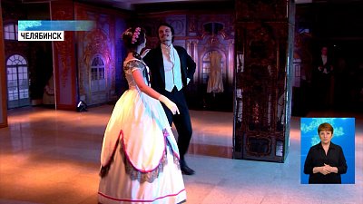 В Челябинске прошла «Ночь музеев»