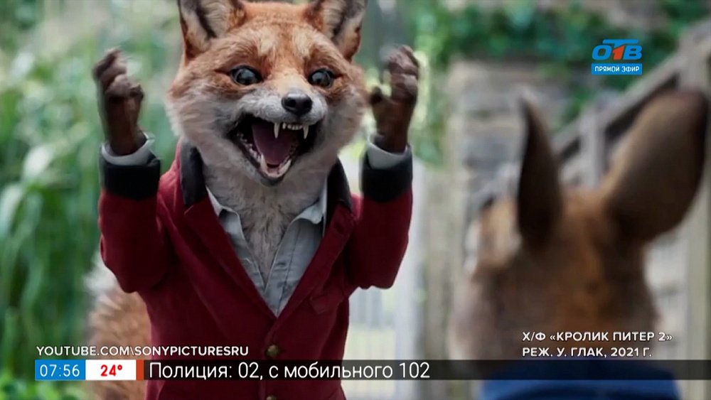 Идём в кино — Киноновинки мая