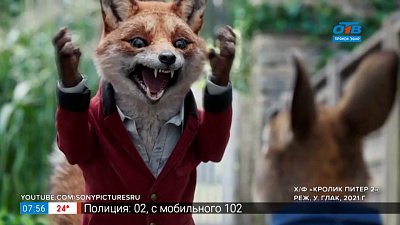 Идём в кино — Киноновинки мая