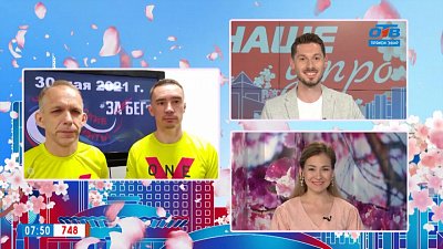 Гость на связи — Полумарафон «Челябинские метеориты»