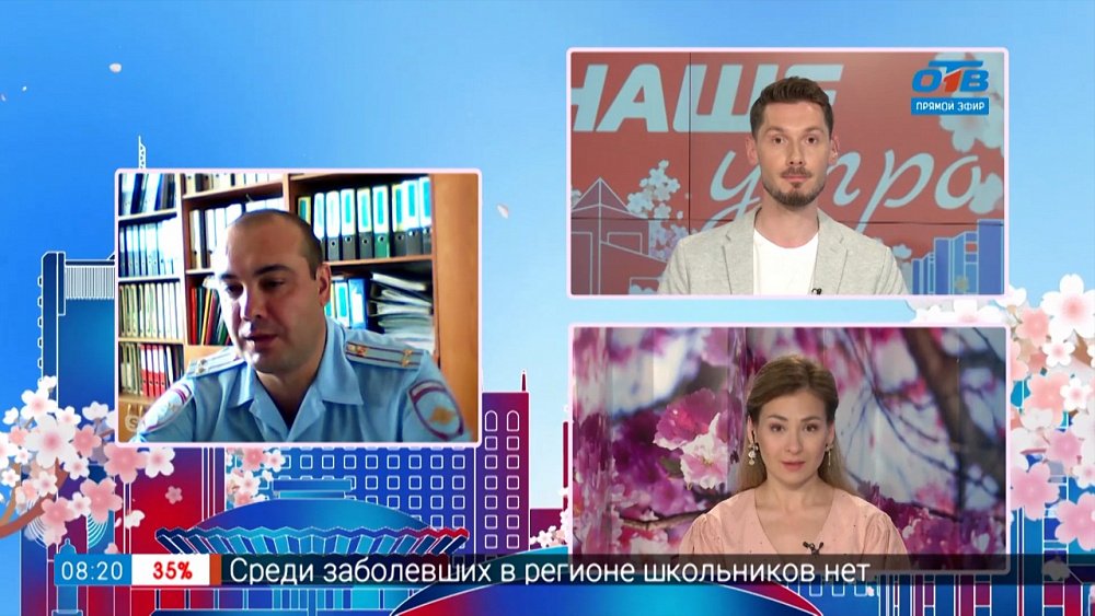 Гость на связи — Правила для электросамокатов