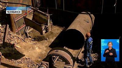 На ЧМК реализуют экологический проект