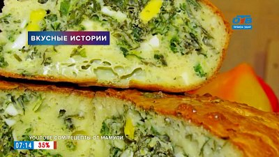 Вкусные истории — заливной пирог со щавелем Вкусные истории — заливной пирог со щавелем