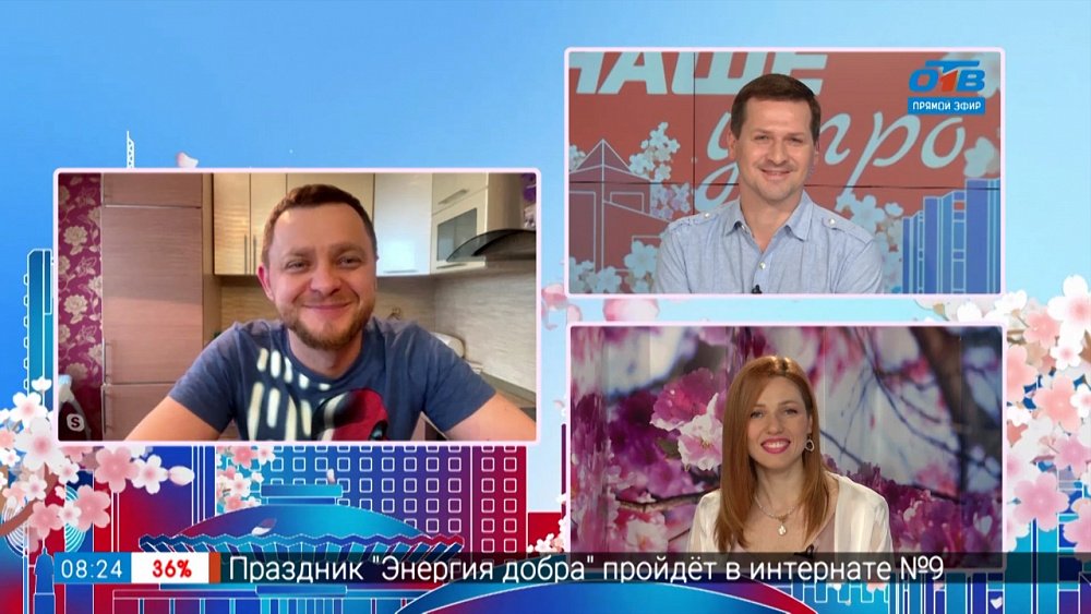 Гость на связи — «Город N» в полуфинале КВН