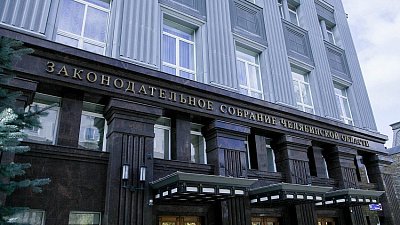 В Челябинской области предложили обнулить ставку налога на транспорт для резидентов индустриальных парков