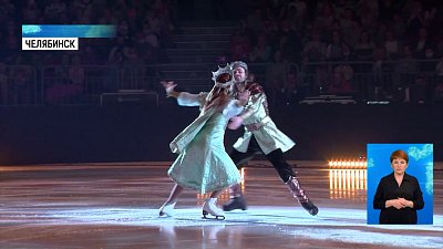 Для врачей «красных зон» прошло ледовое шоу