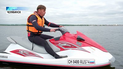 Челябинцы сдают экзамен на управление гидроциклом и моторной лодкой