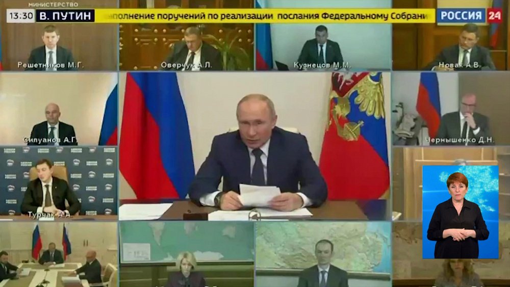 Владимир Путин сегодня провёл совещание