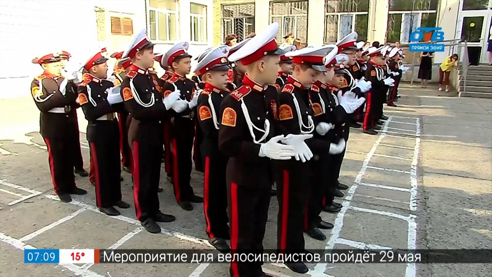 Сюжет «Кадет года в школе № 45»